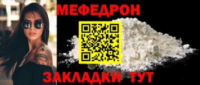 прущие грибы Волгодонск