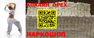 меф Волжский