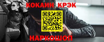 соль курить ск Волжск