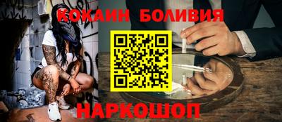 меф Волжский