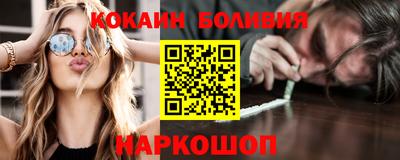 соль курить ск Волжск