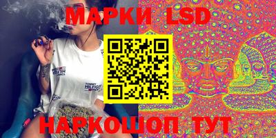 соль курить ск Волжск