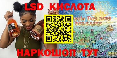 соль курить ск Волжск