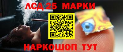 соль курить ск Волжск