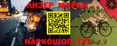 соль курить ск Волжск