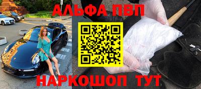 прущие грибы Волгодонск