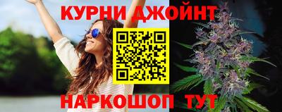 соль курить ск Волжск