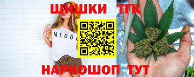 прущие грибы Волгодонск