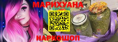 соль курить ск Волжск
