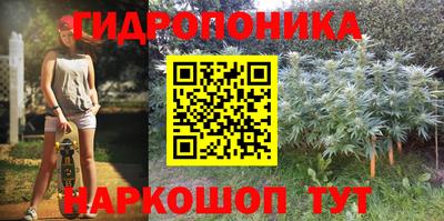 соль курить ск Волжск
