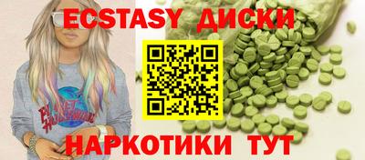 прущие грибы Волгодонск