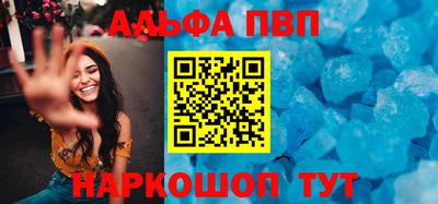 меф Волжский