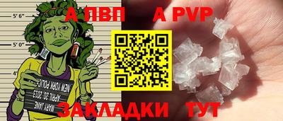 прущие грибы Волгодонск