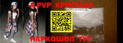 соль курить ск Волжск
