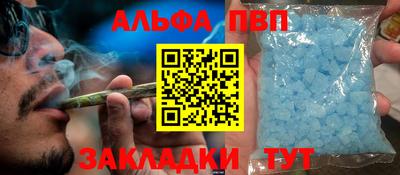 прущие грибы Волгодонск