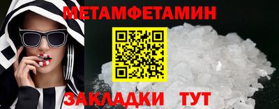прущие грибы Волгодонск