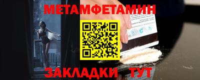 меф Волжский