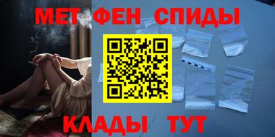 меф Волжский