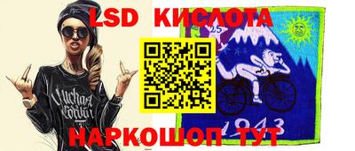 соль курить ск Волжск