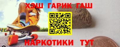 соль курить ск Волжск