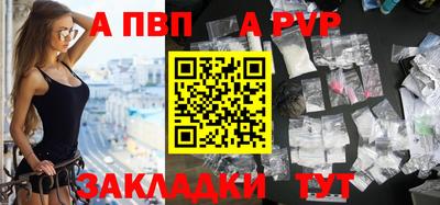 соль курить ск Волжск
