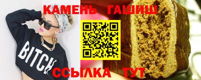 прущие грибы Волгодонск