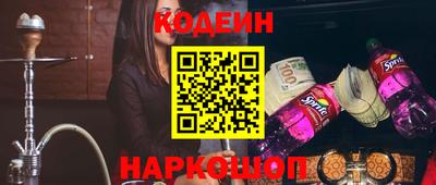 прущие грибы Волгодонск