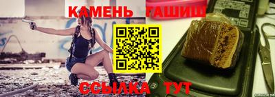 прущие грибы Волгодонск
