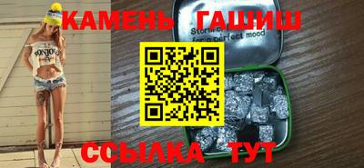 прущие грибы Волгодонск