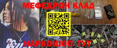 соль курить ск Волжск