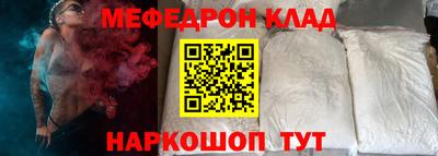 прущие грибы Волгодонск