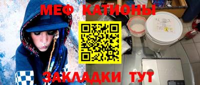 соль курить ск Волжск