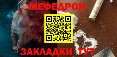 прущие грибы Волгодонск