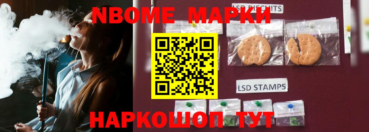 Лсд 25 экстази кислота Большой Камень