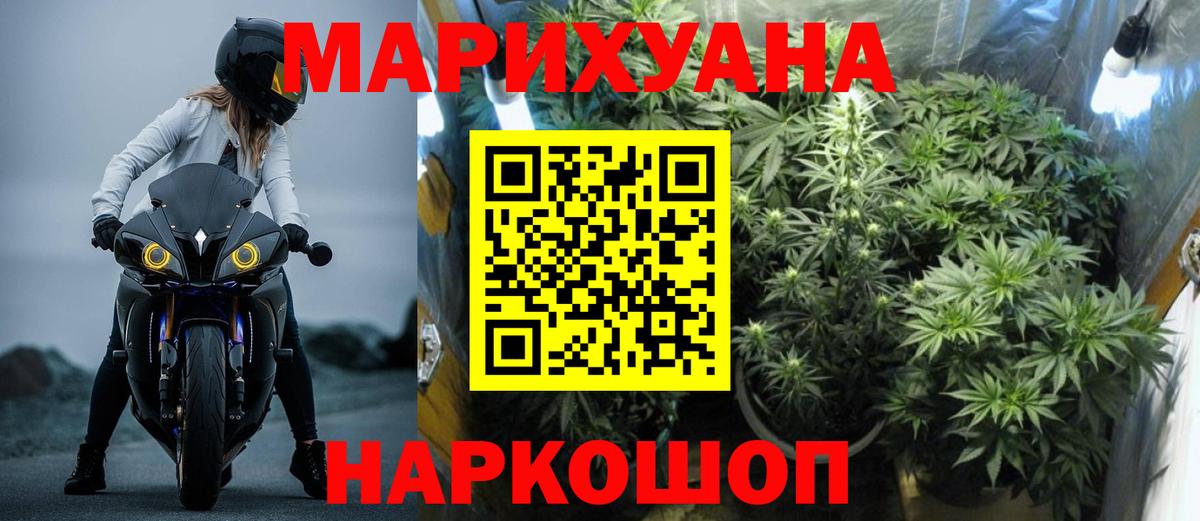 Бошки марихуана тримм  Шишки марихуана индика  Большой Камень  Вход с VPN  Канабис семена  Каннабис марихуана 